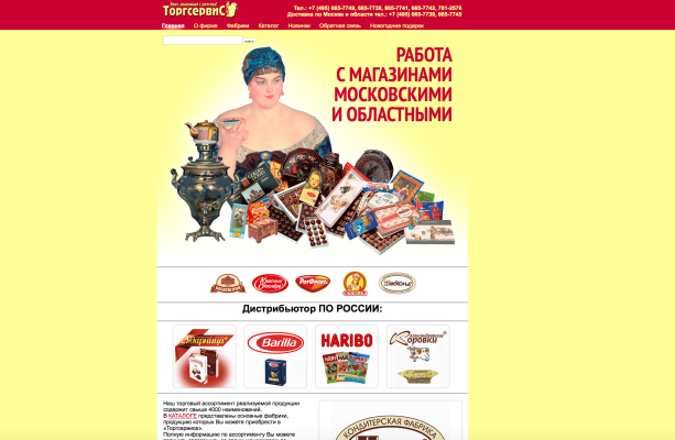 Neue Diskonterkette in Berlin